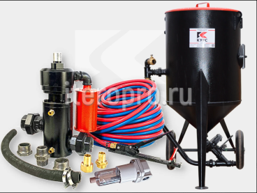Аппарат пескоструйный PS-200 с КПДУ (шиберный затвор)