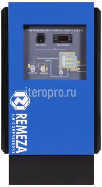 Осушитель рефрижераторный RFD36